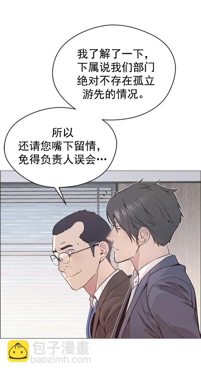 第157话59