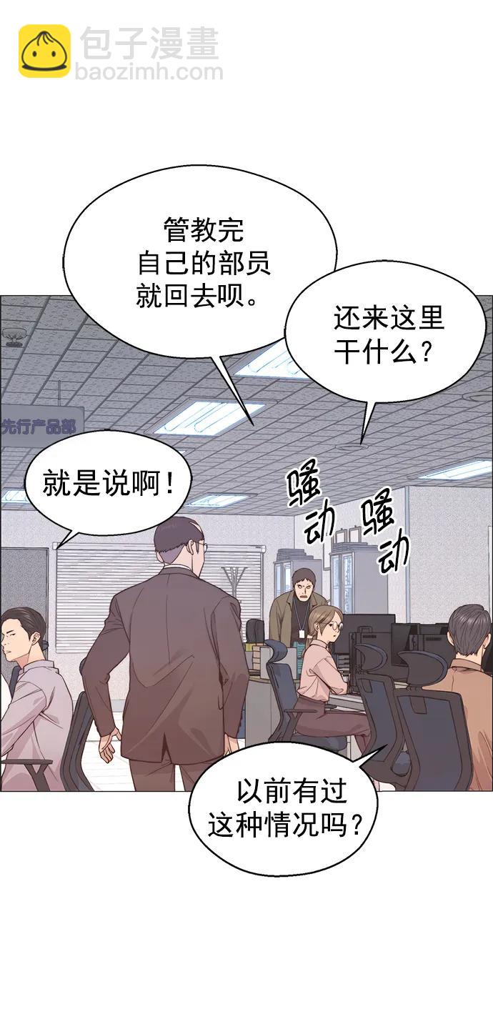第157话6