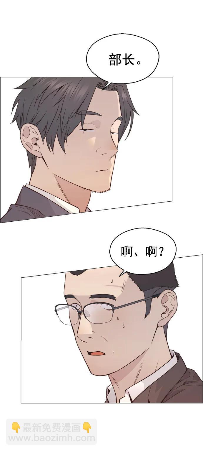 第157话60