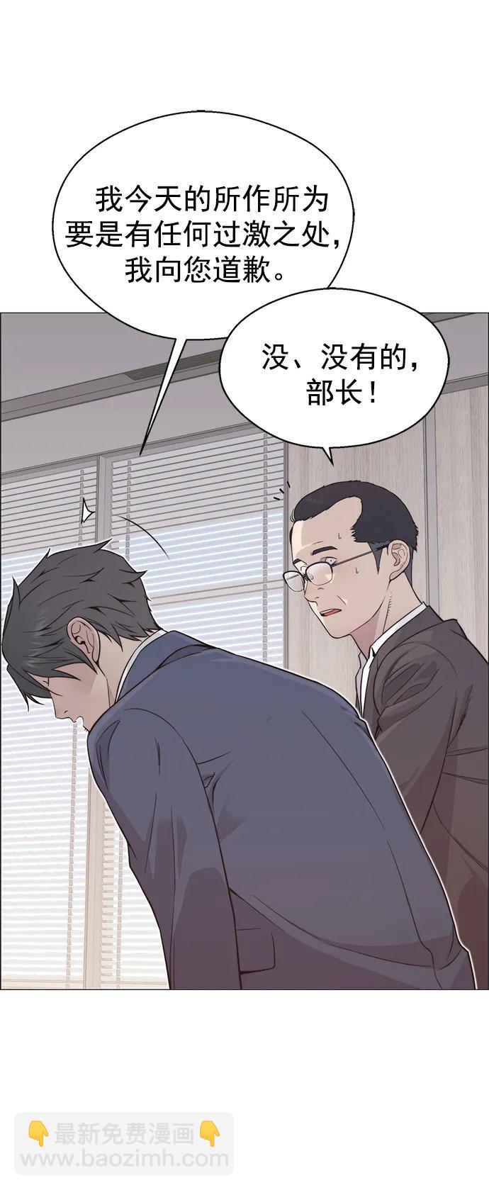 第157话61
