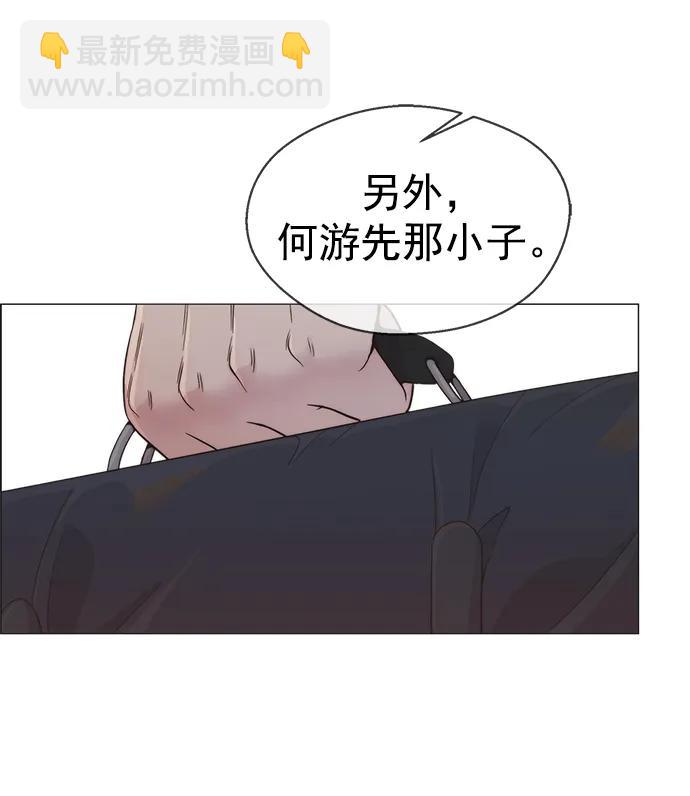 第157话62