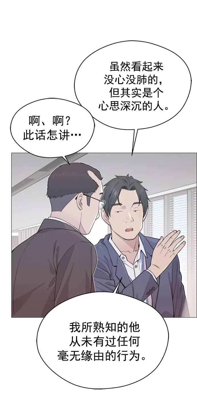 第157话63