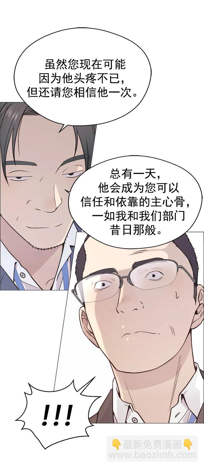 第157话64