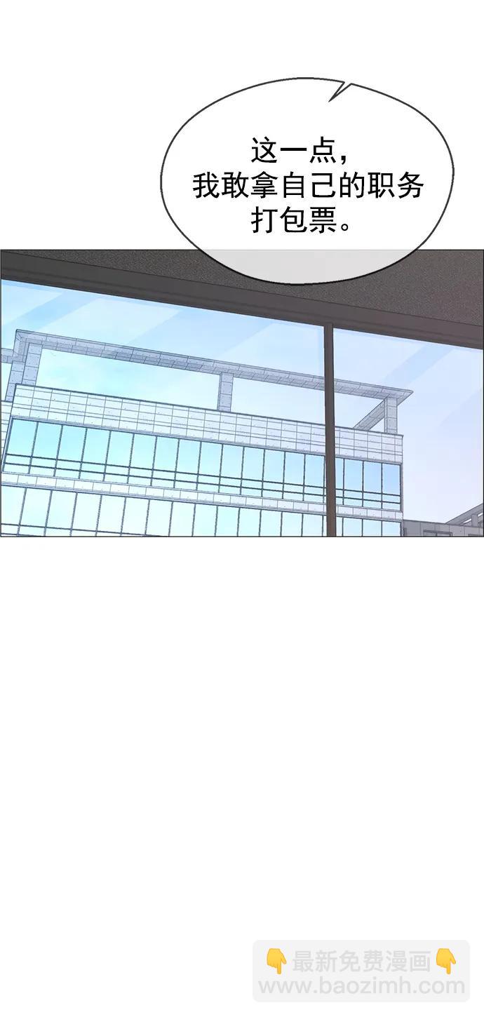 第157话65