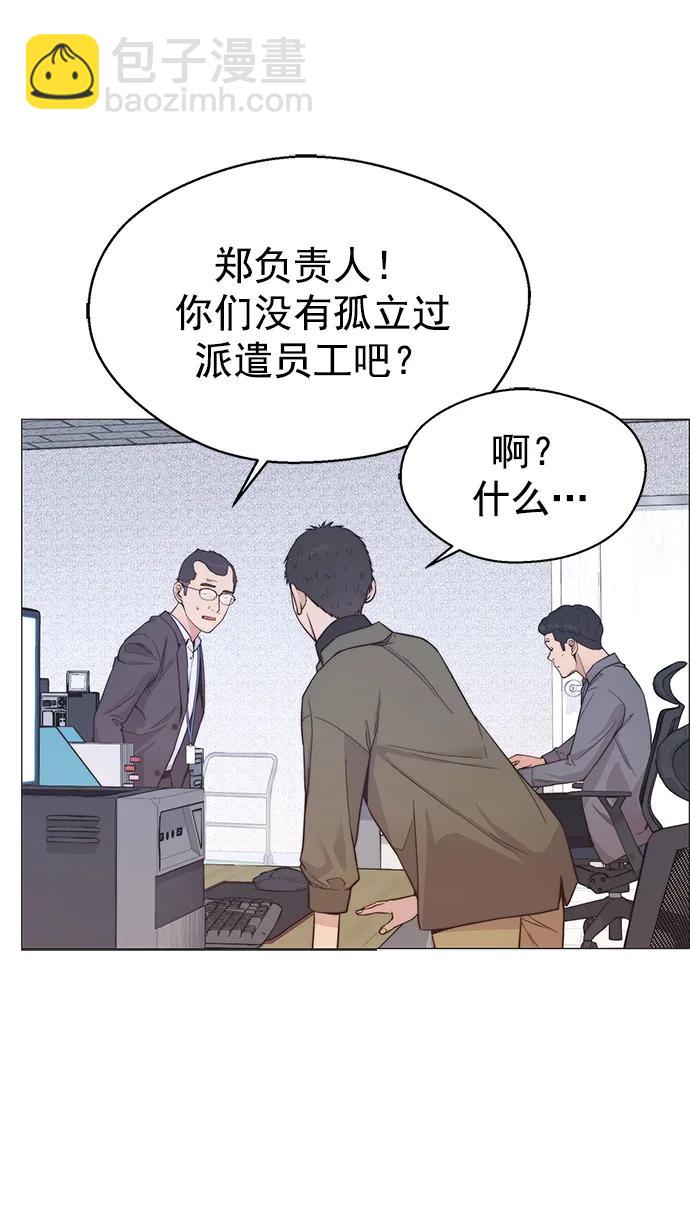 第157话7