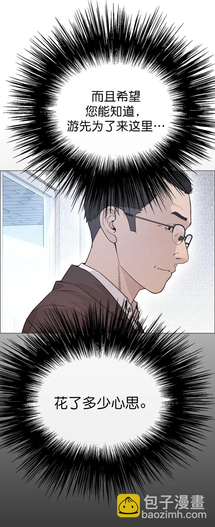 第157话72