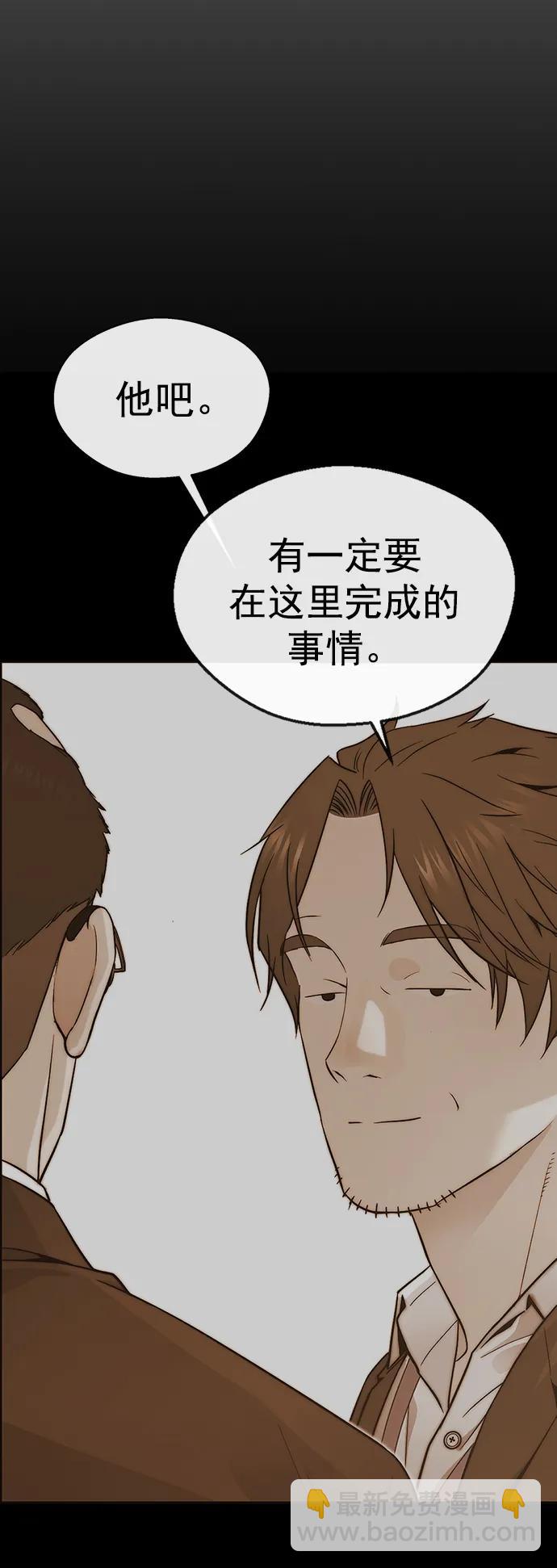 第157话73
