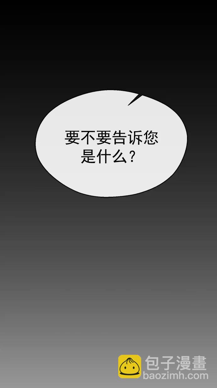 第157话74