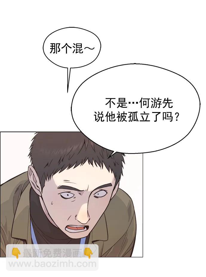 第157话8
