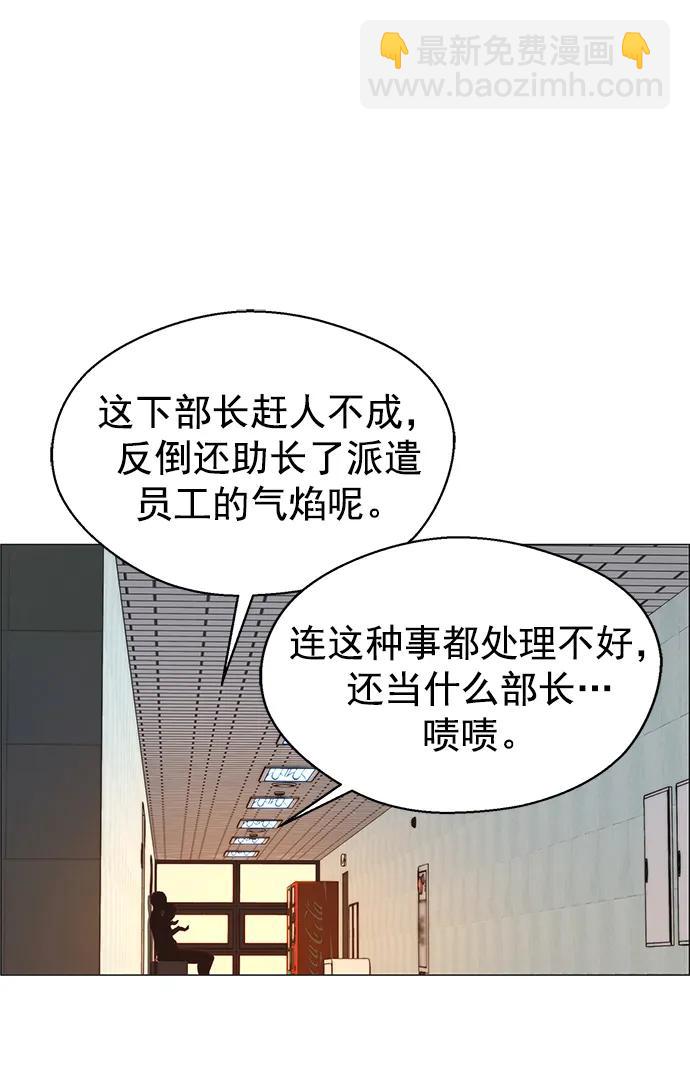 第157话80