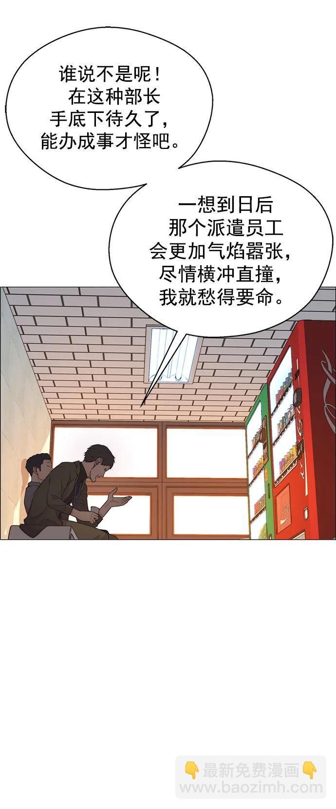 第157话81