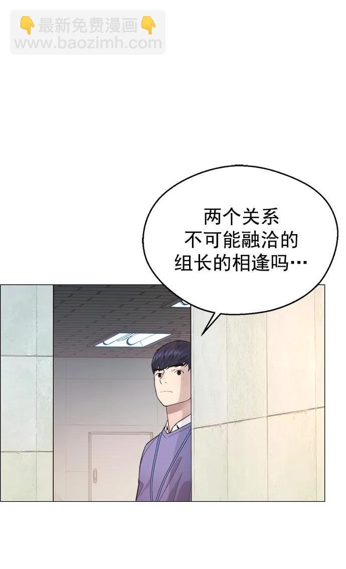 第157话82