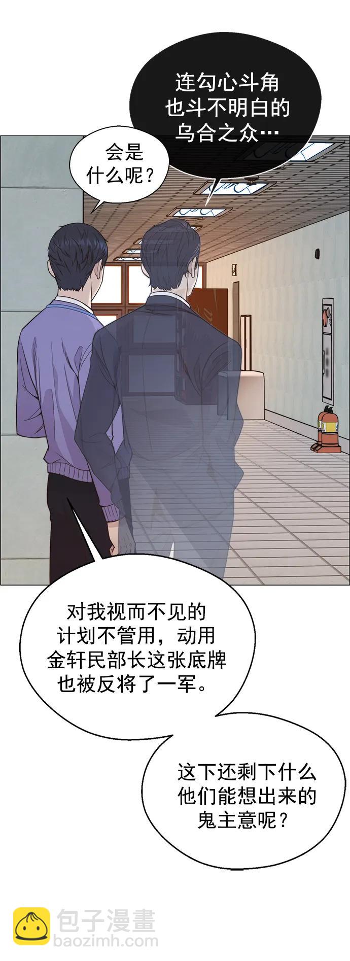 第157话83