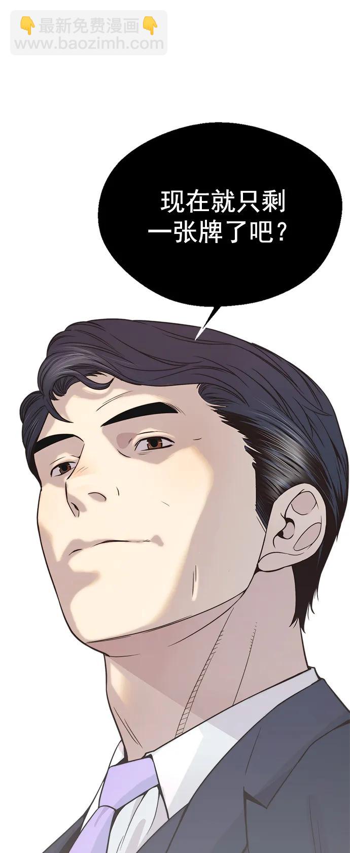 第157话84