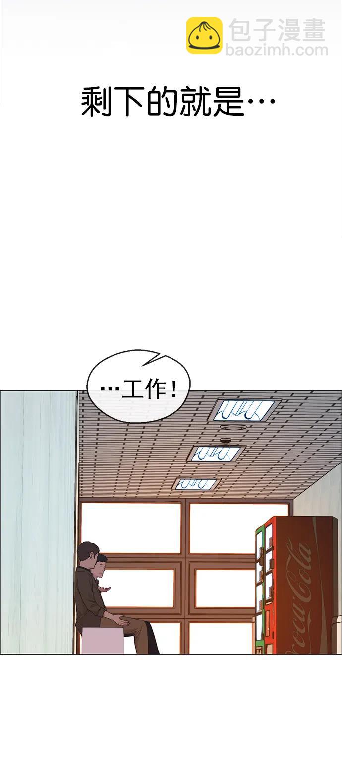 第157话86