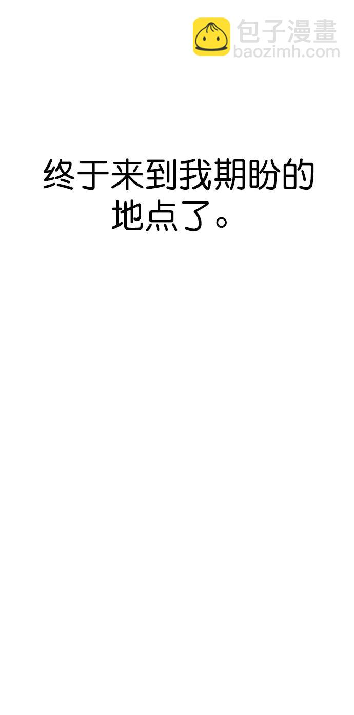 第157话87
