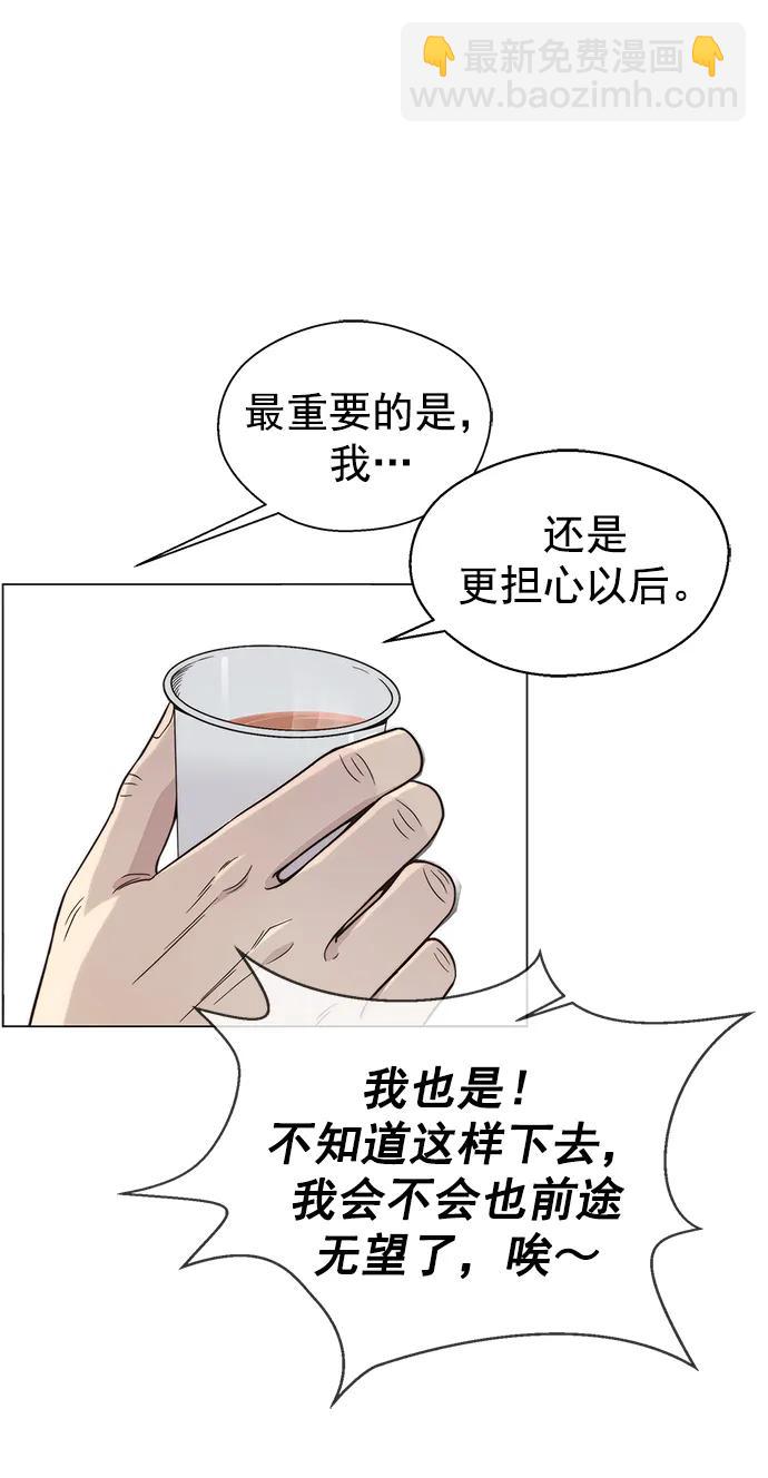 第157话88
