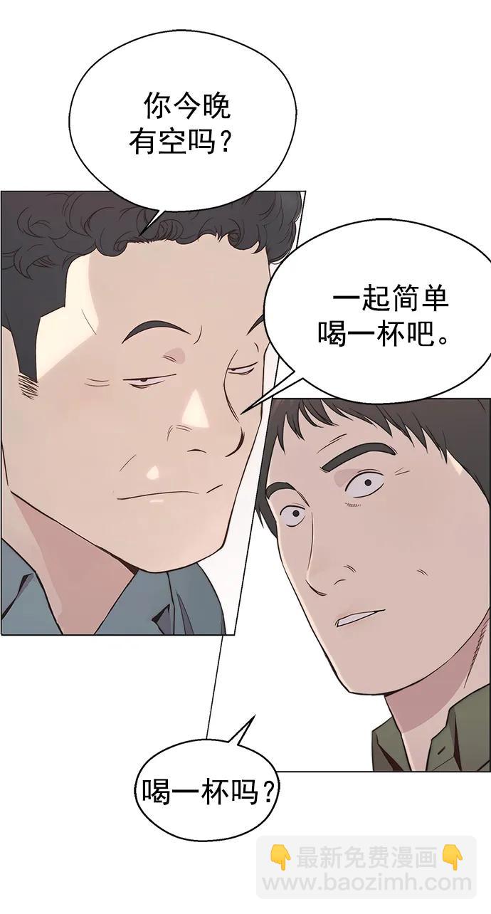 第157话90