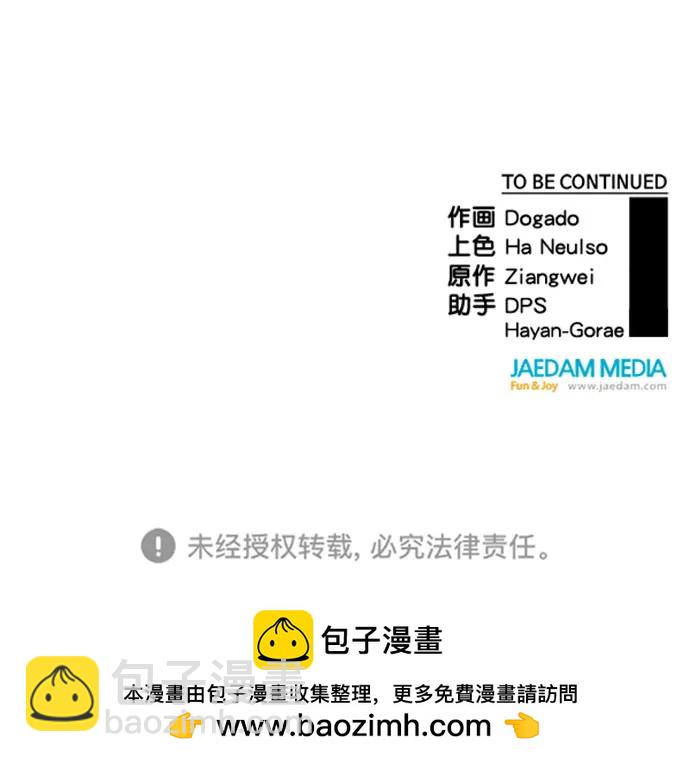 第157话91