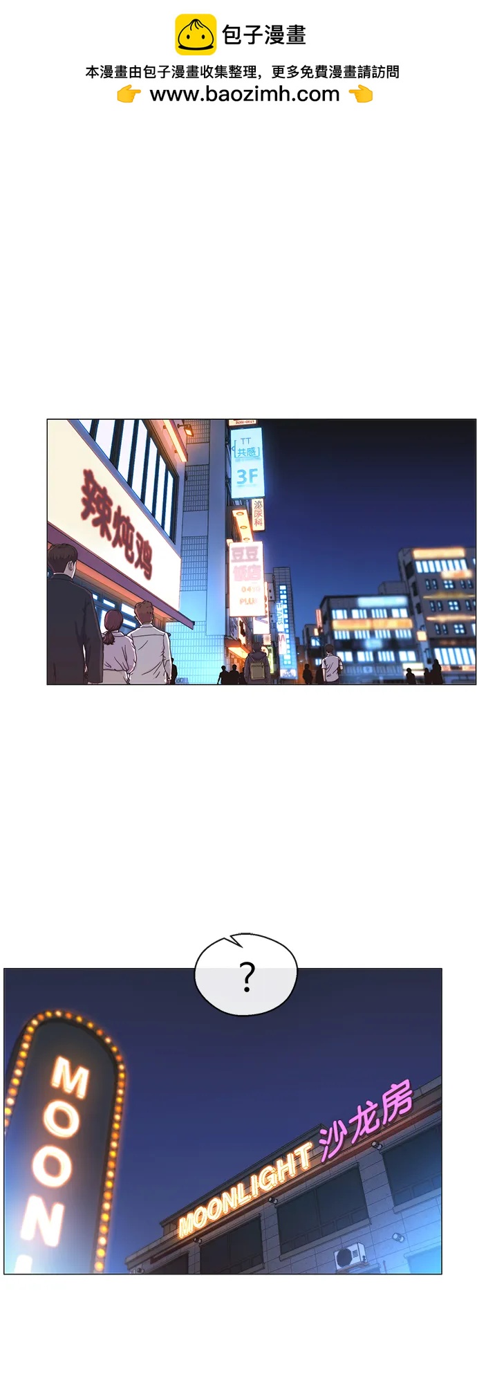 第158话1