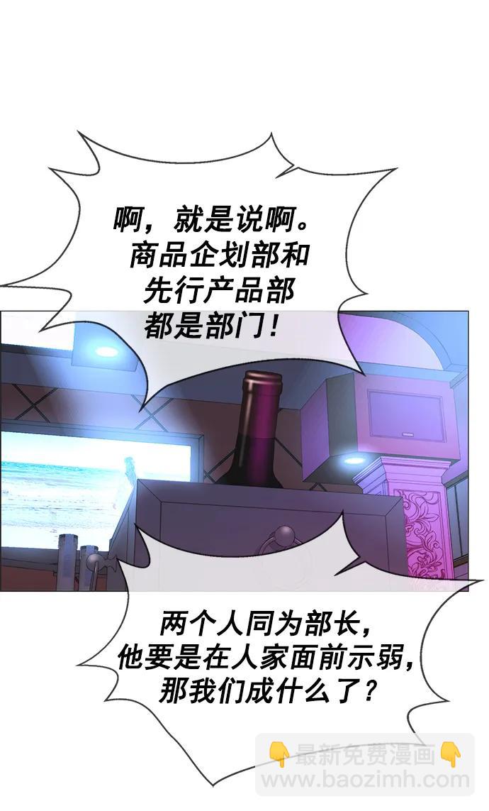 第158话10