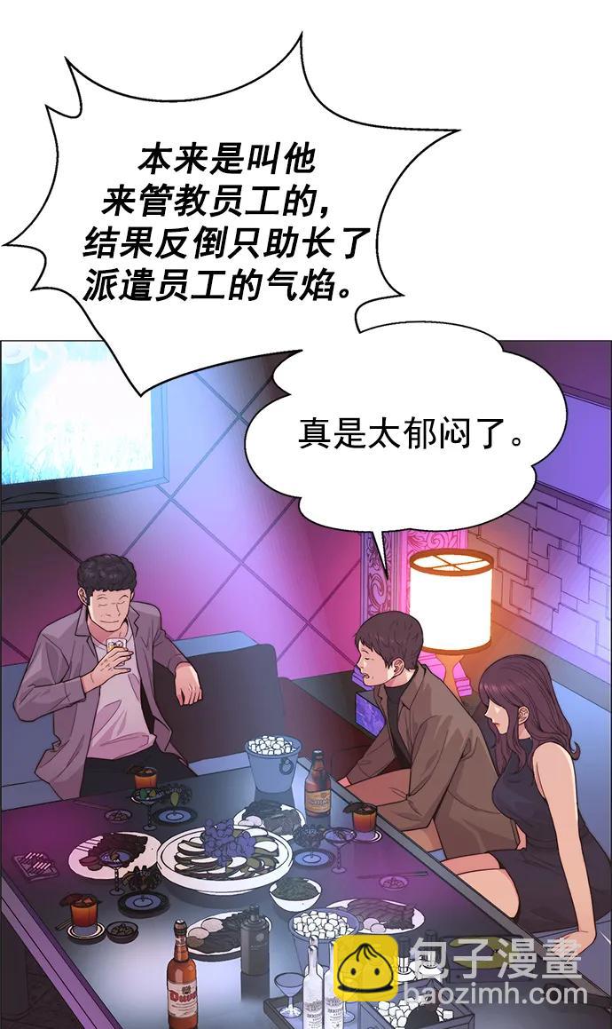 第158话11