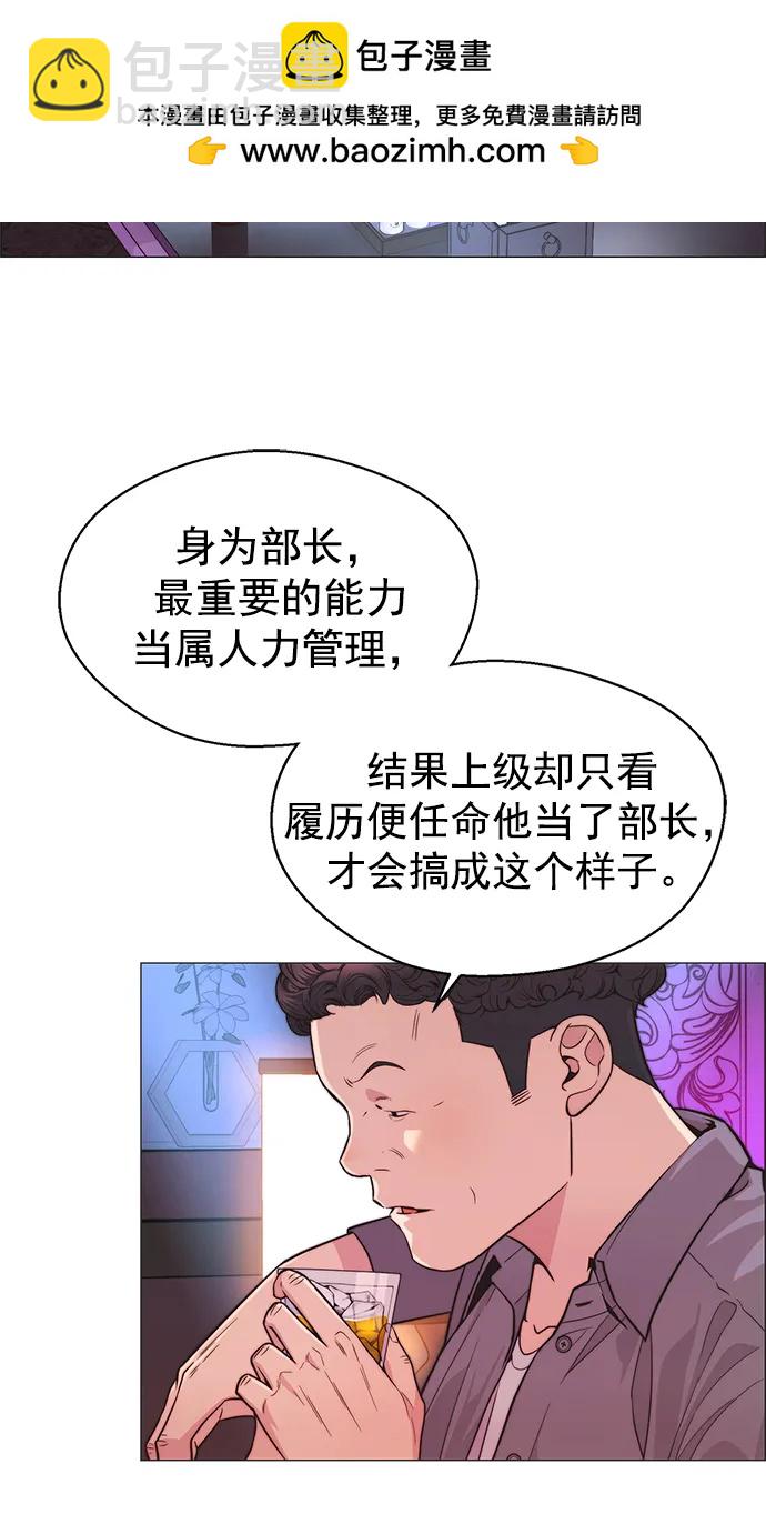 第158话12
