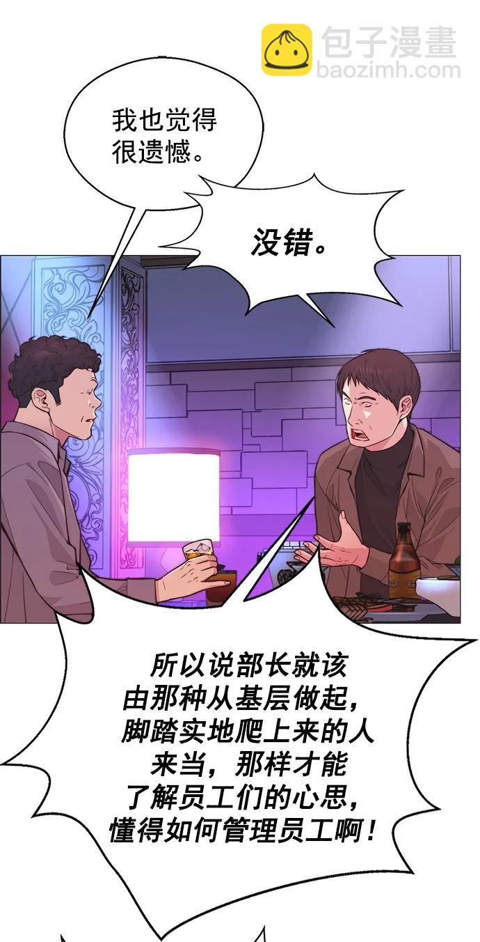 第158话13