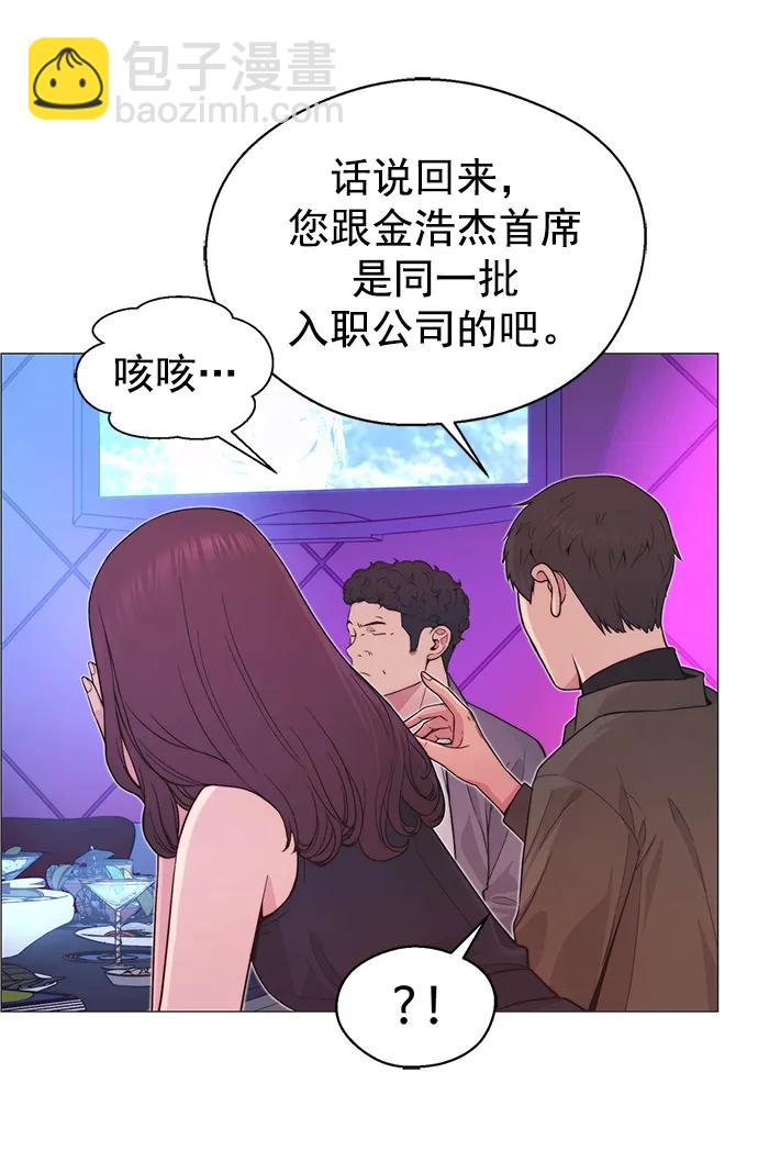 第158话15