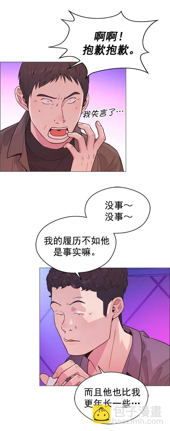 第158话16