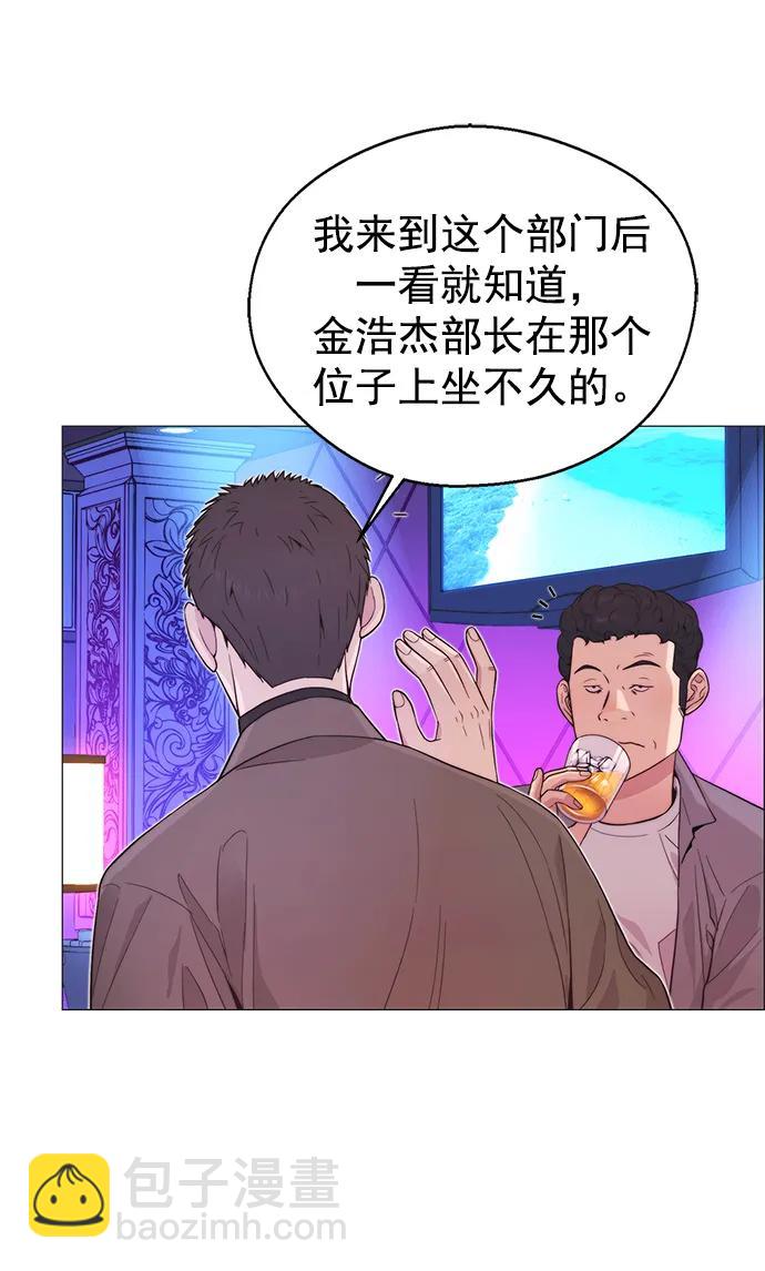 第158话18