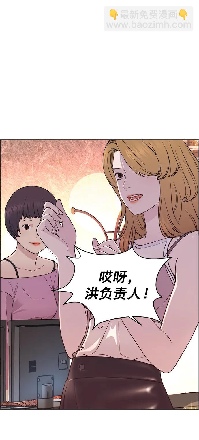第158话2
