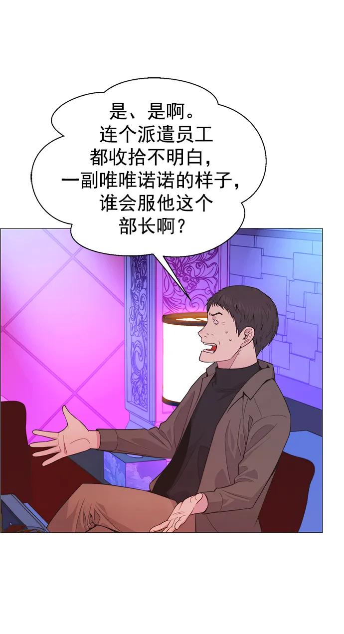 第158话20