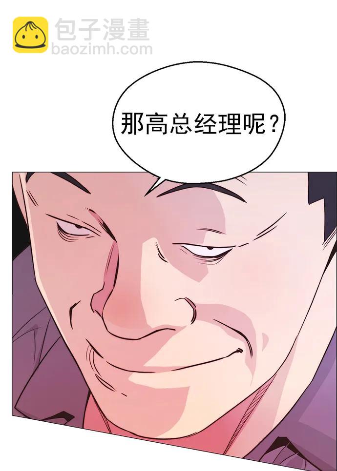第158话21