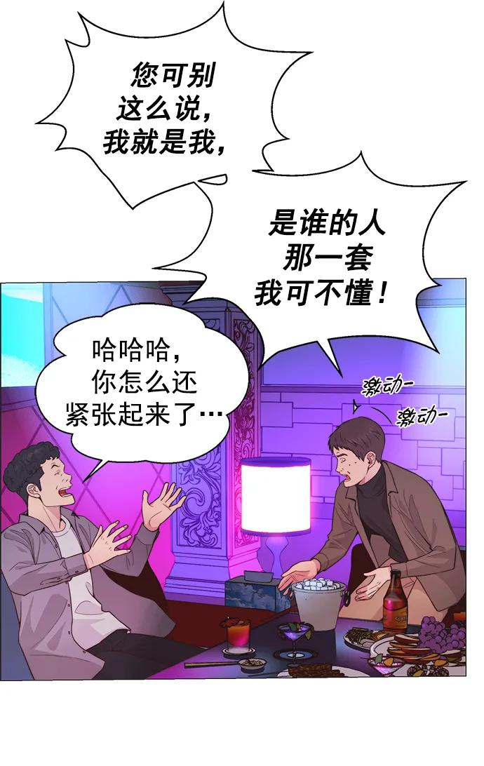 第158话24