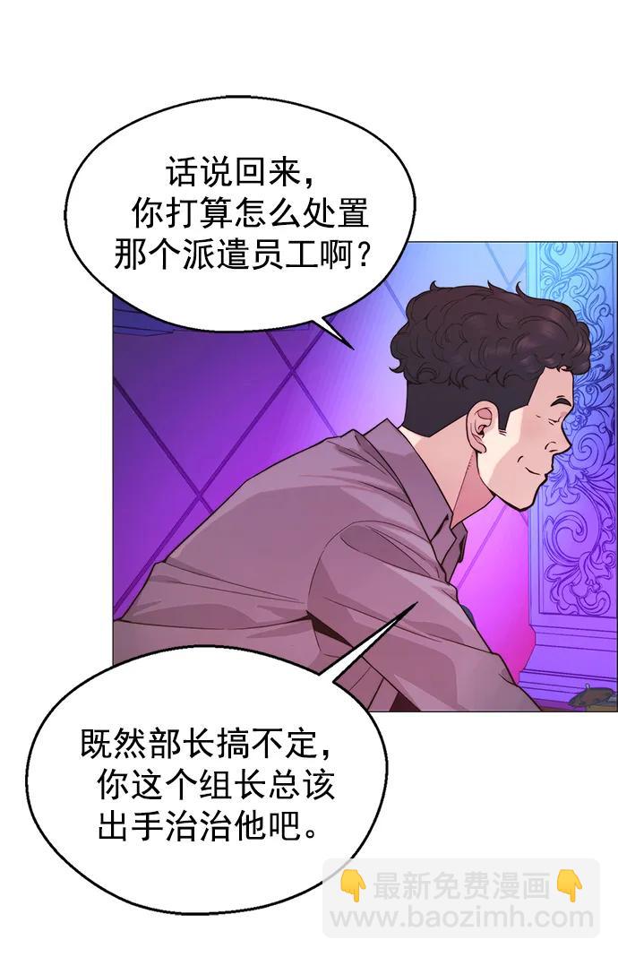 第158话25