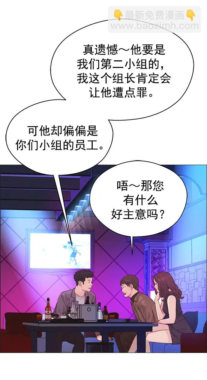 第158话27