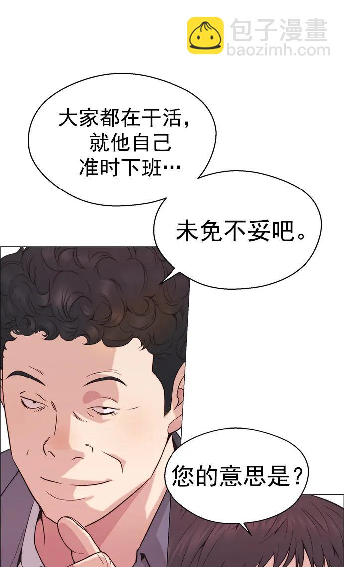 第158话28