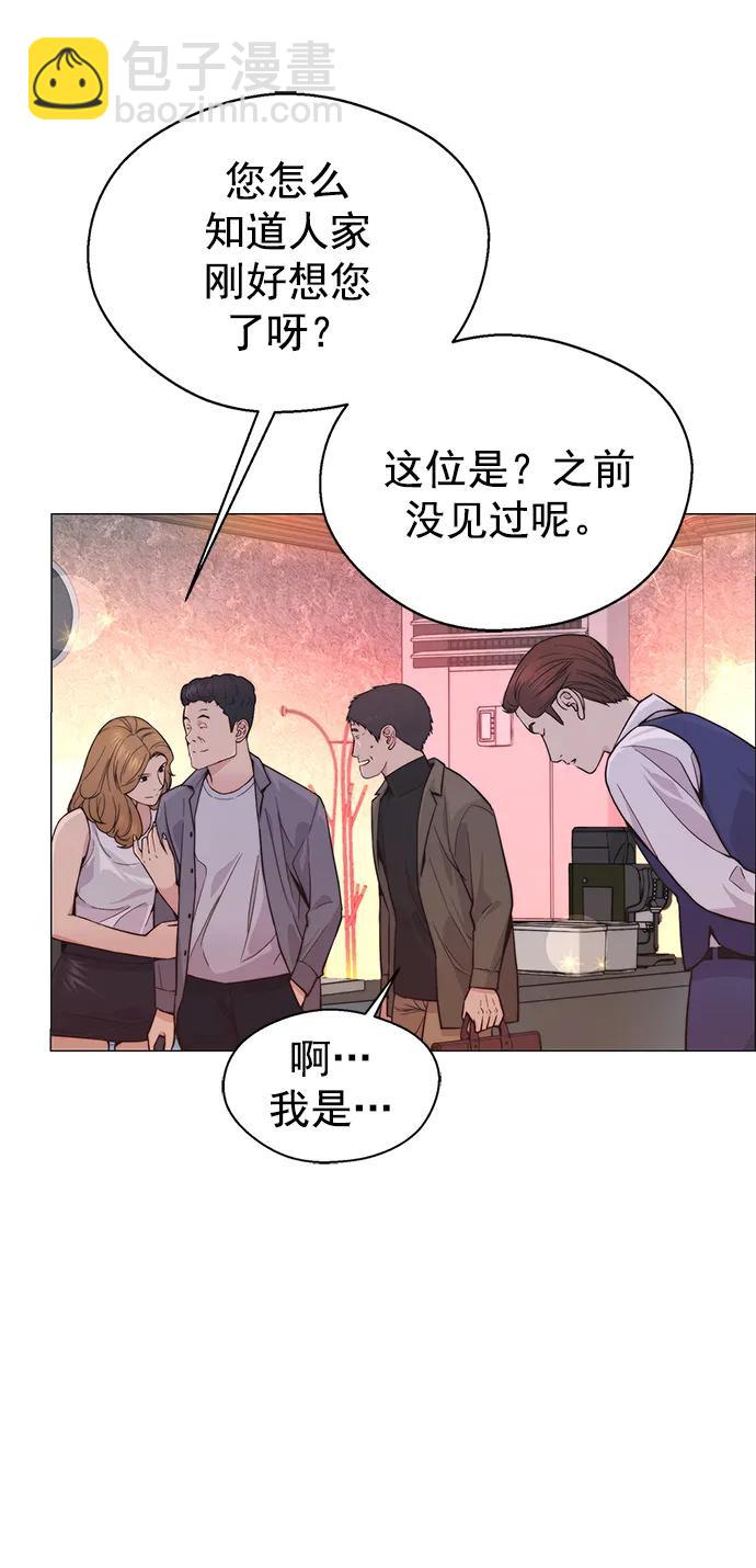 第158话3