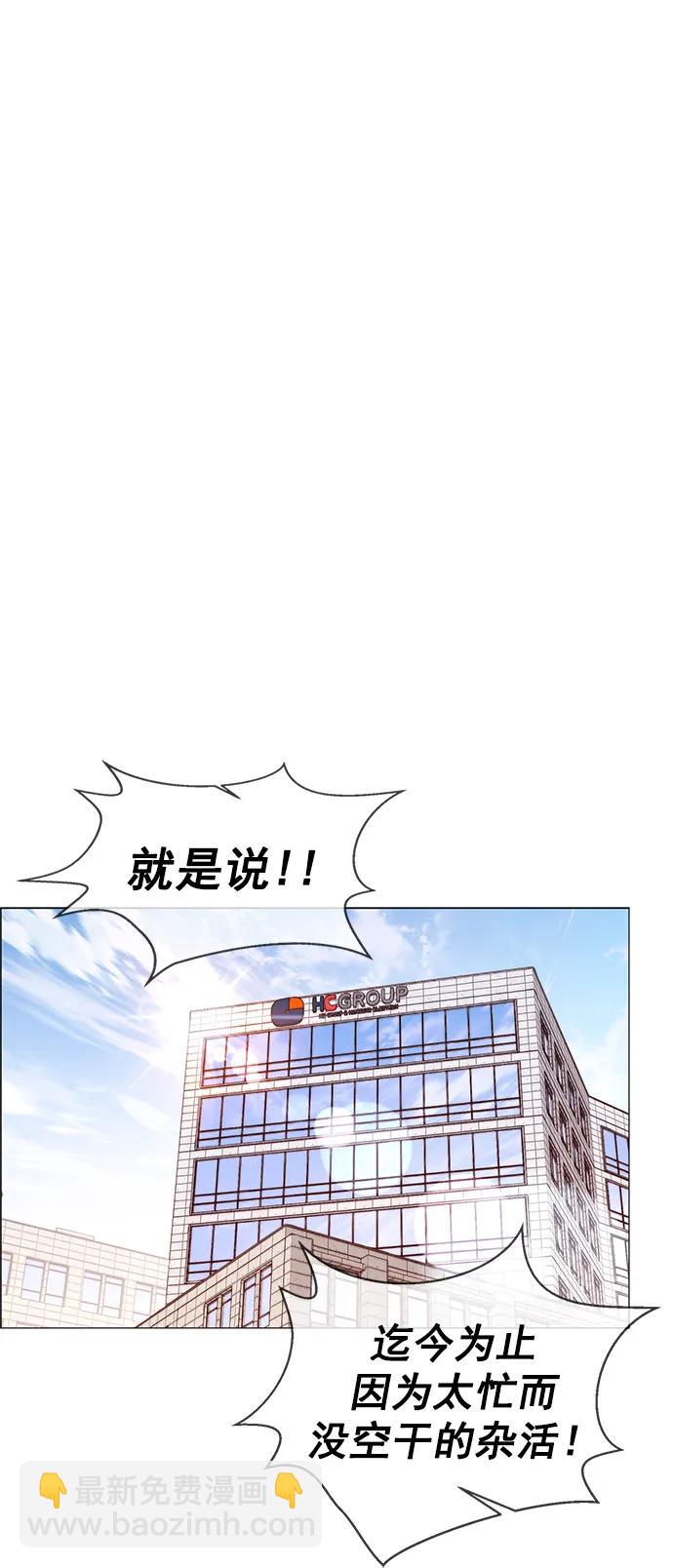 第158话32
