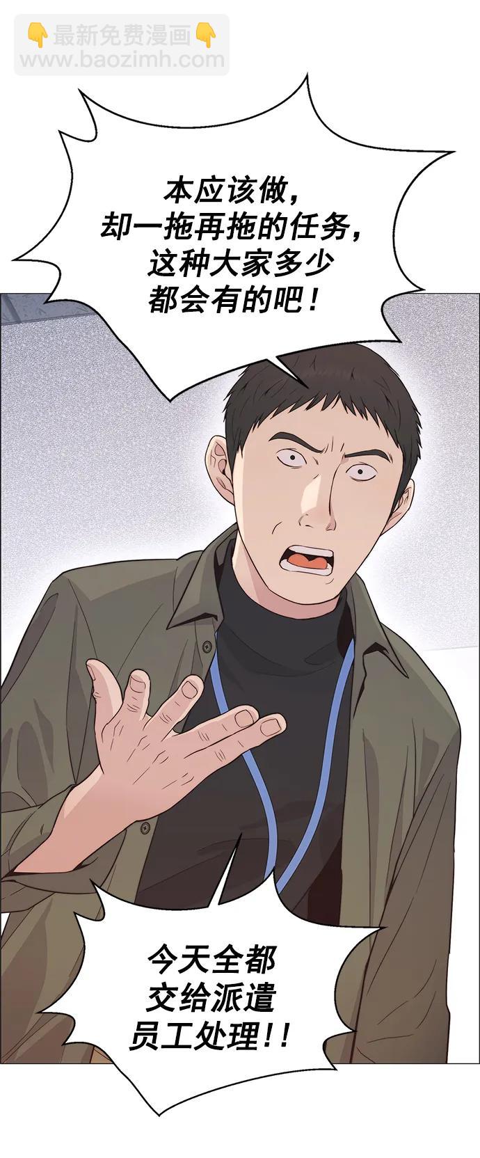 第158话33