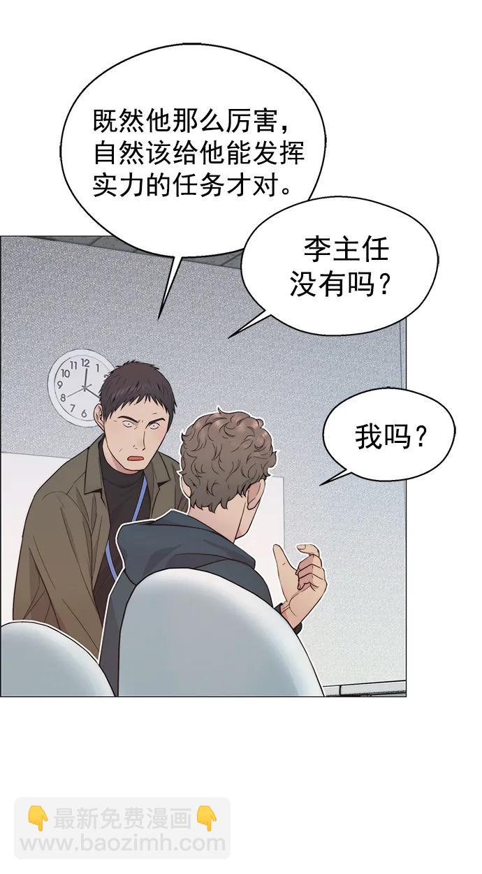 第158话35
