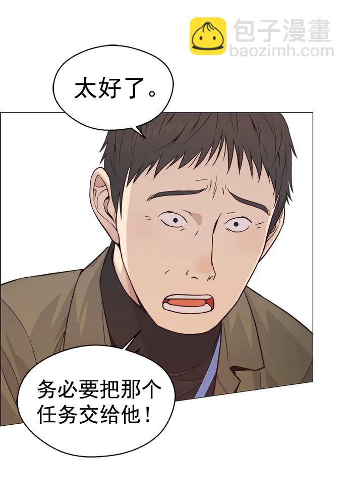 第158话37