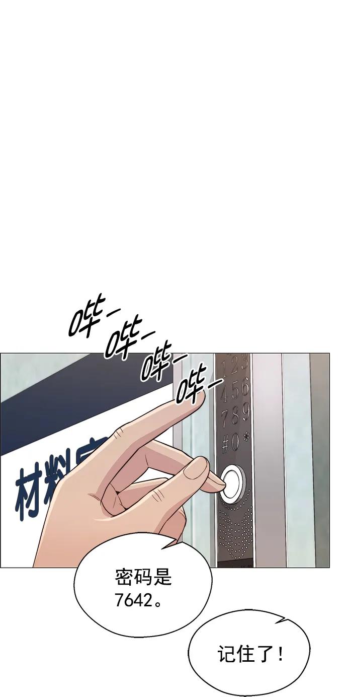 第158话39