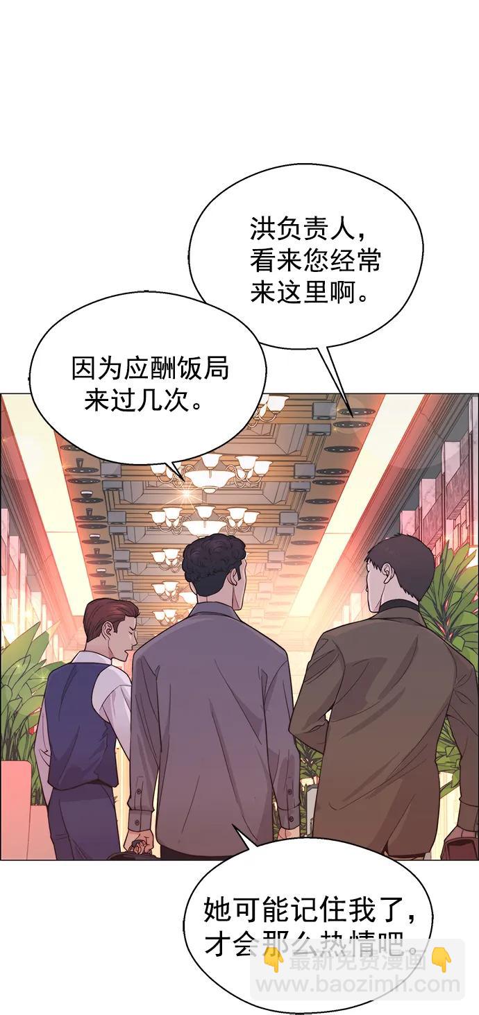 第158话4