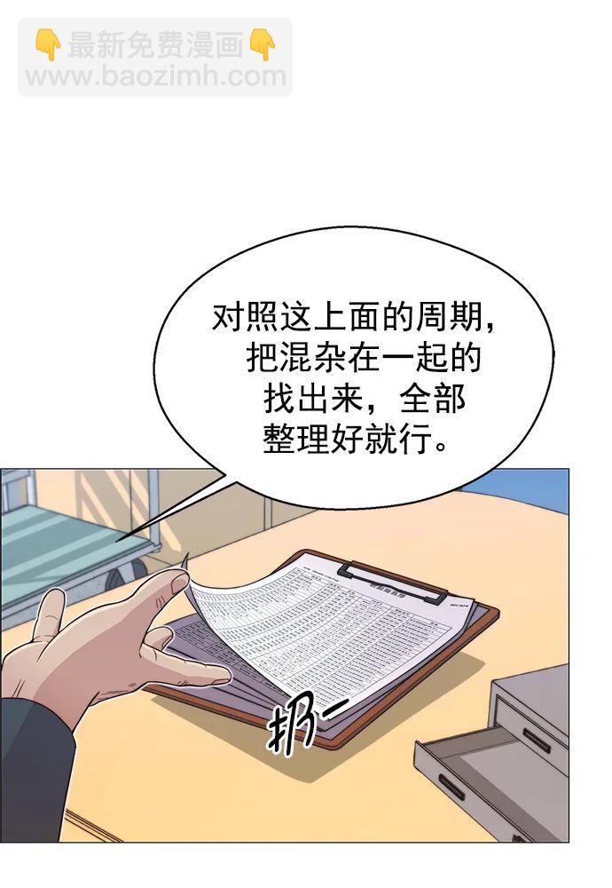 第158话41
