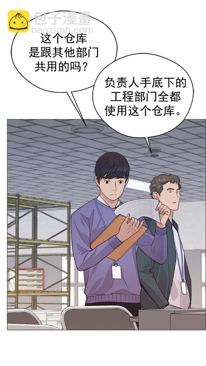 第158话42
