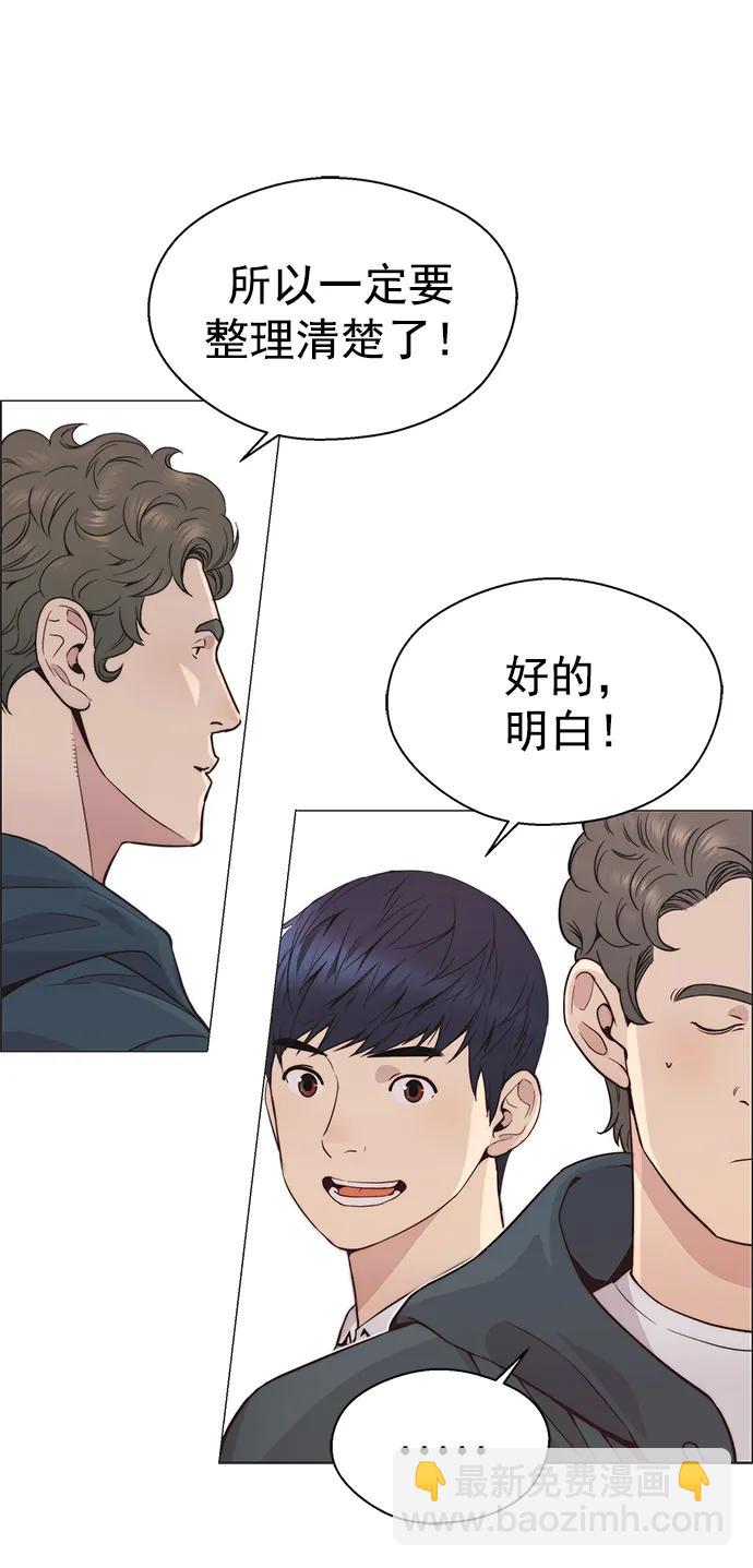 第158话43