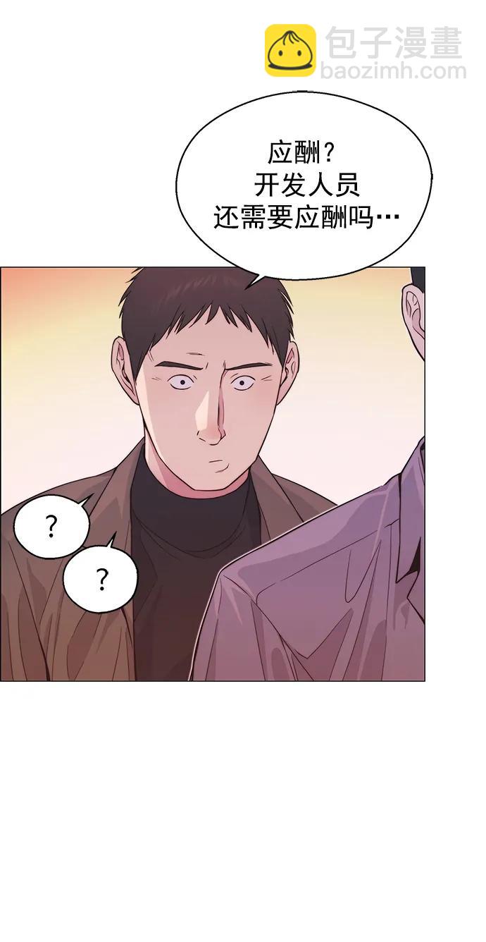 第158话5