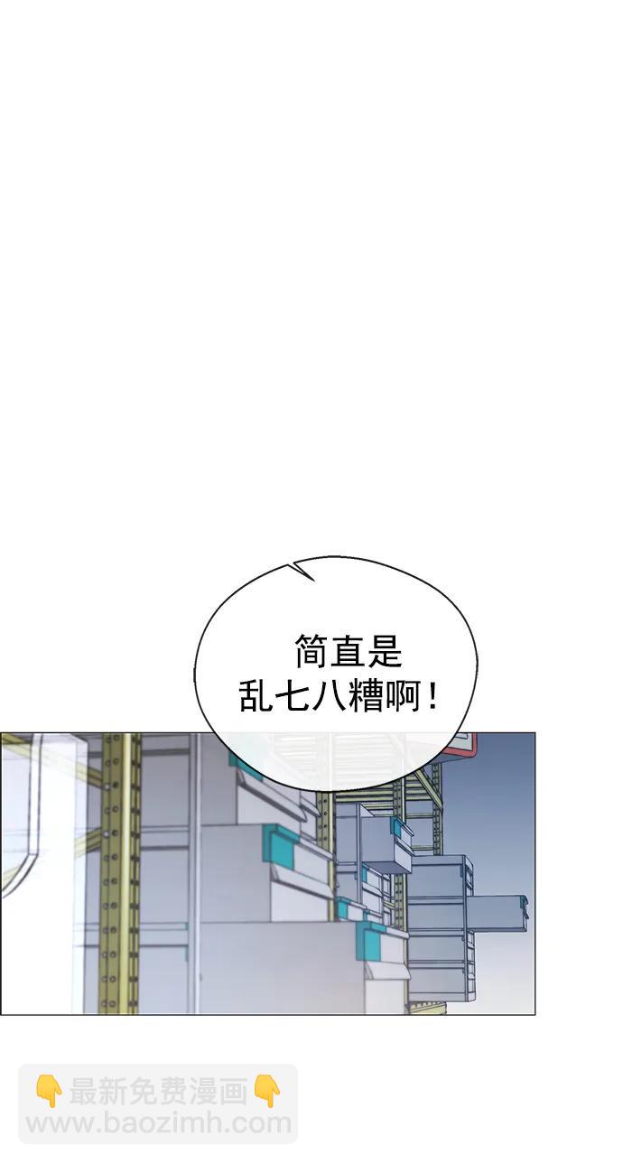 第158话52
